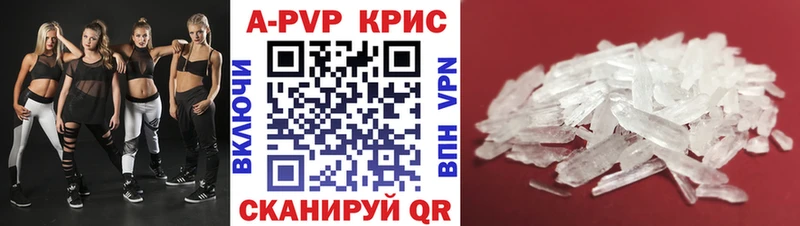 Купить Южно-Сухокумск А ПВП VHQ
