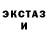 КЕТАМИН ketamine TANUSHA LOVE
