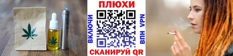 Еда ТГК конопля  Купить где  Южно-Сухокумск 