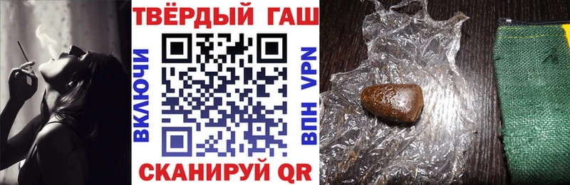 Купить закладки  Южно-Сухокумск  ГАШИШ Ice-O-Lator 