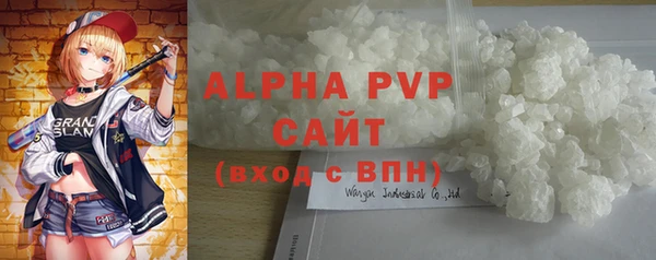 спайс Осташков