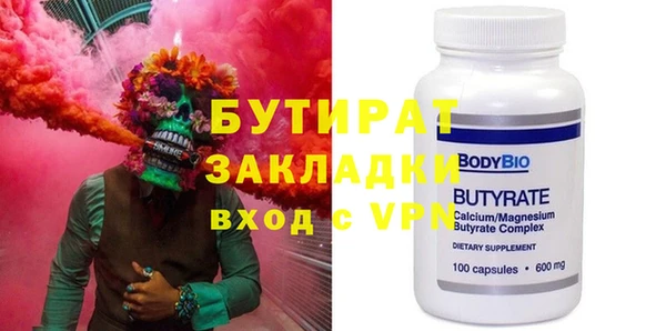 spice Осинники