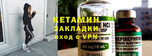 спайс Осташков