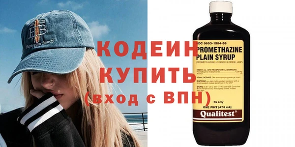 спайс Осташков