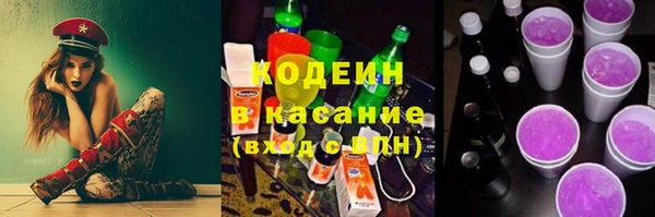спайс Осташков
