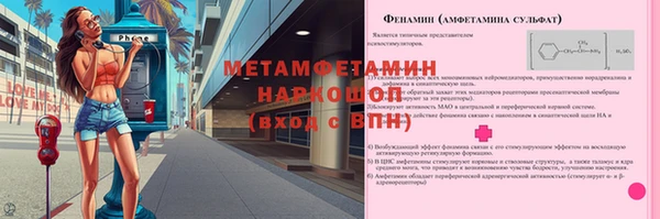 меф Остров
