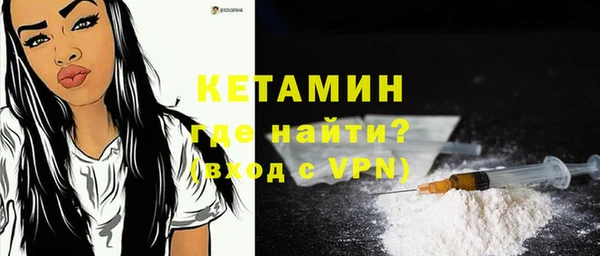спайс Осташков