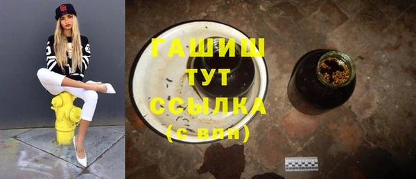 спайс Осташков