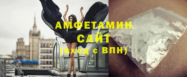 spice Осинники
