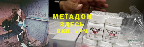 spice Осинники
