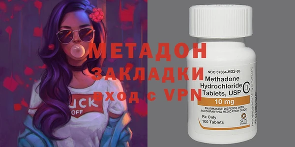 spice Осинники