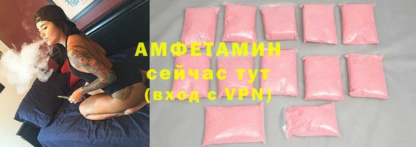 spice Осинники
