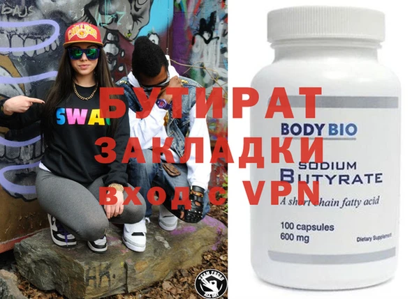 spice Осинники