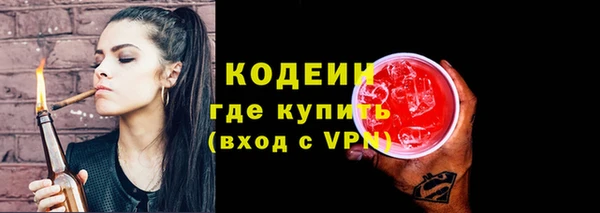 спайс Осташков