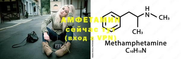 spice Осинники