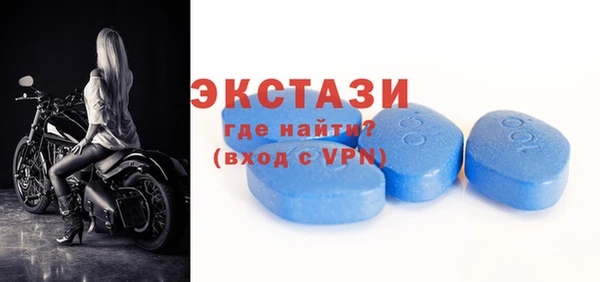 spice Осинники