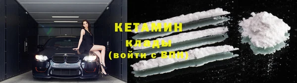 спайс Осташков