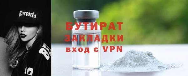 спайс Осташков