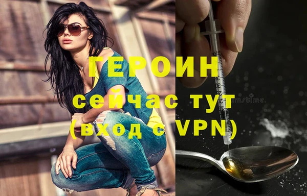 спайс Осташков