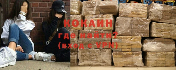 спайс Осташков