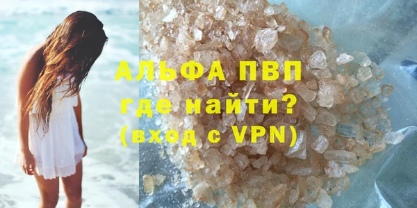 спайс Осташков