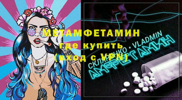 спайс Осташков