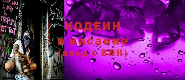spice Осинники