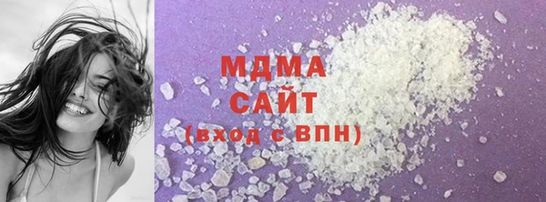 спайс Осташков