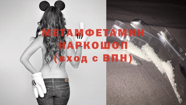 меф Остров