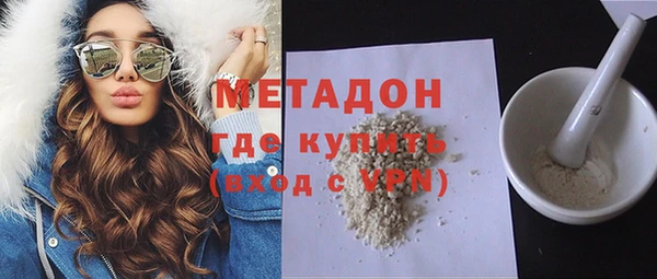spice Осинники