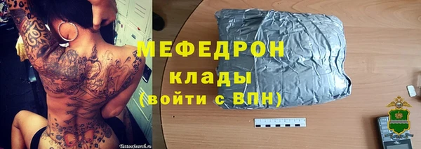 меф Остров