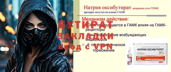 меф Остров