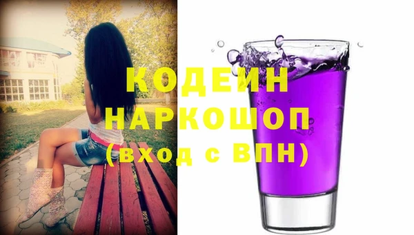 спайс Осташков