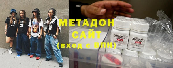 спайс Осташков