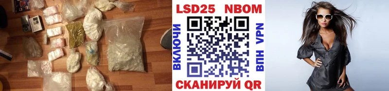 Купить  Южно-Сухокумск  LSD-25 экстази кислота 