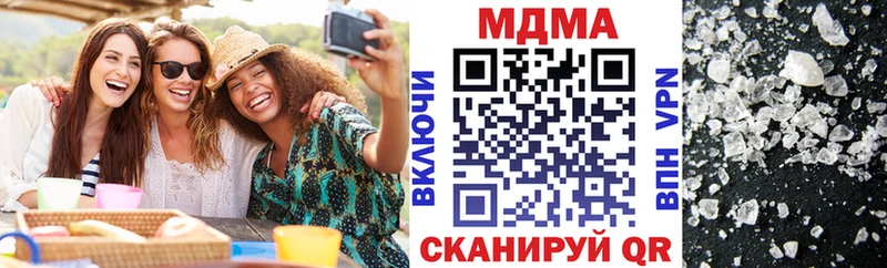 MDMA молли  Купить где  Южно-Сухокумск 