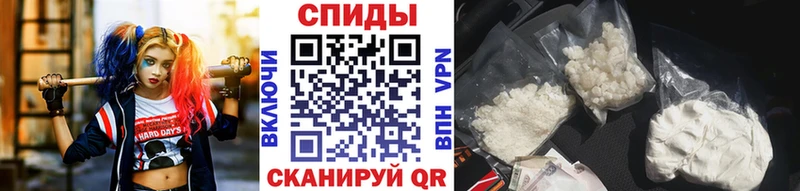 МЕТАМФЕТАМИН пудра  Купить закладки  Южно-Сухокумск 