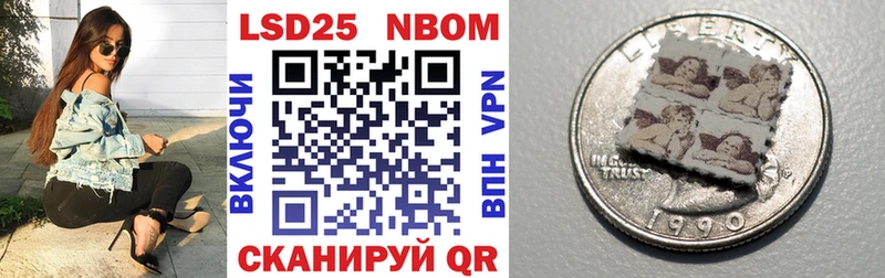 Марки N-bome 1,5мг  Купить закладки  Южно-Сухокумск 
