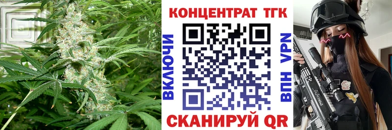 ТГК Wax  Купить закладки  Южно-Сухокумск 
